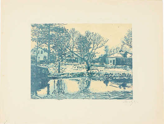 Давид Тамара Николаевна. В окрестностях Ленинграда 